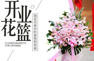 江苏南通港闸区永兴街道永兴村社区花篮配送