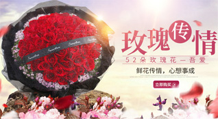 江苏南通港闸区永兴街道永兴村社区鲜花速递